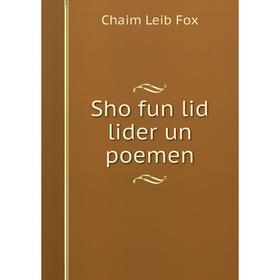 

Книга Sho fun lid lider un poemen. Chaim Leib Fox