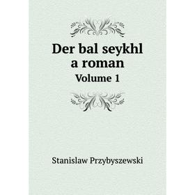 

Книга Der bal seykhl a roman Volume 1. Stanislaw Przybyszewski
