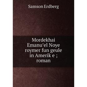 

Книга Mordekhai Emanuʼel Noye roymer fun geule in Ameriḳe