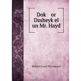 

Книга Doḳ or Dzsheyḳel un Mr. Hayd. Stevenson Robert Louis