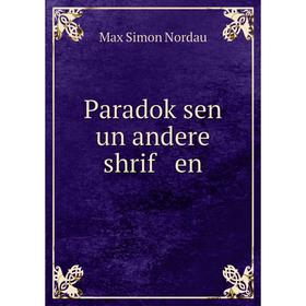 

Книга Paradoḳsen un andere shrif en