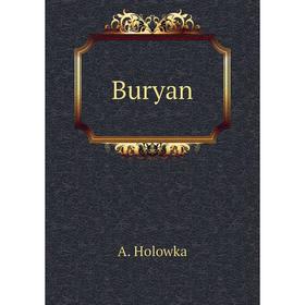 

Книга Buryan. A. Holowka