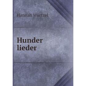 

Книга Hunder lieder. Hannah Wurtzel