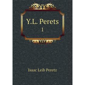 

Книга Y.L. Perets 1. Isaac Leib Peretz