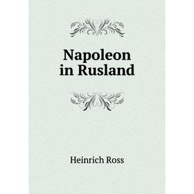 

Книга Napoleon in Rusland