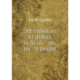 

Книга Der unbeḳan er drama in fir aḳ en, mi a prolog. Jacob Gordin