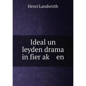 

Книга Ideal un leyden drama in fier aḳ en. Henri Landwirth