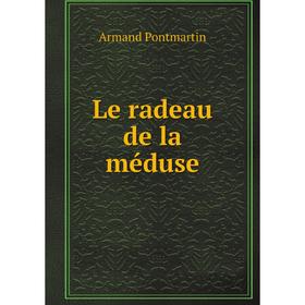 

Книга Le radeau de la méduse
