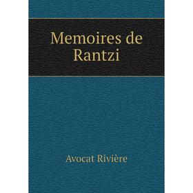 

Книга Memoires de Rantzi