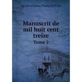 

Книга Manuscrit de mil huit cent treize Tome 2