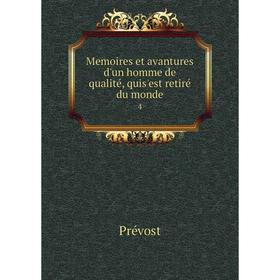 

Книга Memoires et avantures d'un homme de qualité, quis'est retiré du monde 4