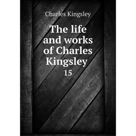 

Книга The life and works of Charles Kingsley 15. Charles Kingsley