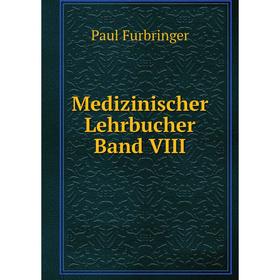 

Книга Medizinischer Lehrbucher Band VIII