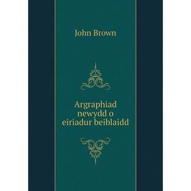 

Книга Argraphiad newydd o eiriadur beiblaidd. John Brown