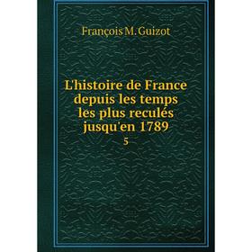 

Книга L'histoire de France depuis les temps les plus reculés jusqu'en 17895