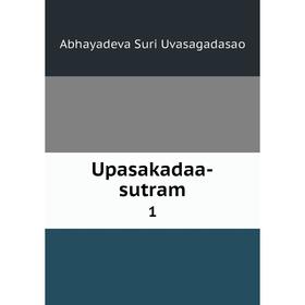 

Книга Upasakadaa-sutram 1. Abhayadeva Suri Uvasagadasao