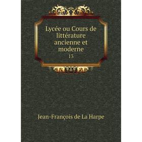 

Книга Lycée ou Cours de littérature ancienne et moderne 13