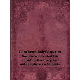 

Книга Pantheon babylonicumNomina deorum e textibus cuneiformibus excerpta et ordine alphabetico distributa