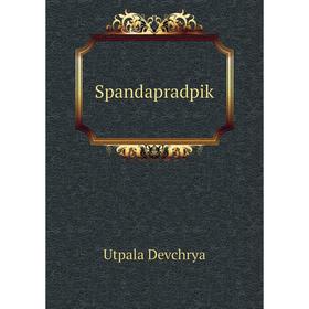 

Книга Spandapradpik. Utpala Devchrya