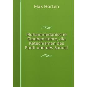 

Книга Muhammedanische Glaubenslehre, die Katechismen des Fudli und des Sanusi