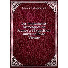 

Книга Les monuments historiques de France à l'Exposition universelle de Vienne