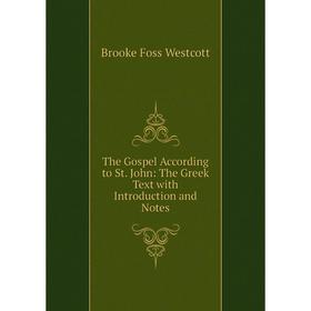 

Книга The Gospel According to St. John: The Greek Text with Introduction and Notes. Westcott Brooke Foss