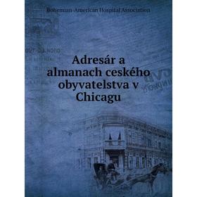 

Книга Adresár a almanach ceského obyvatelstva v Chicagu. Bohemian-American Hospital Association
