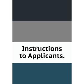 

Книга Instructions to Applicants