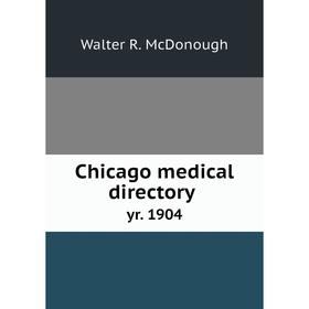 

Книга Chicago medical directory yr. 1904. Walter R. McDonough