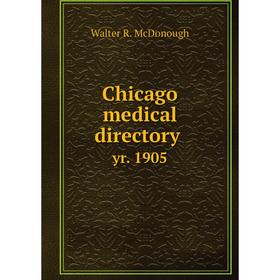 

Книга Chicago medical directory yr. 1905. Walter R. McDonough