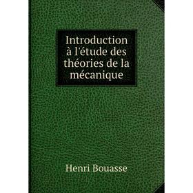 

Книга Introduction à l'étude des théories de la mécanique. Henri Bouasse