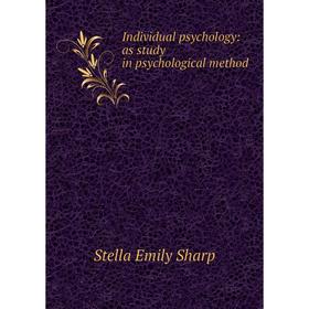 

Книга Individual psychology: as study in psychological method. Stella Emily Sharp