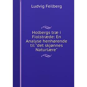 

Книга Holbergs træ i Fiolstræde: En Analyse henhørende til det skjønnes Naturlære. Ludvig Feilberg