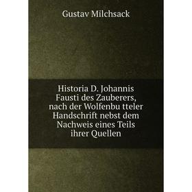 

Книга Historia D. Johannis Fausti des Zauberers, nach der Wolfenbütteler Handschrift nebst dem Nachweis eines Teils ihrer Quellen. Gustav Milchsack