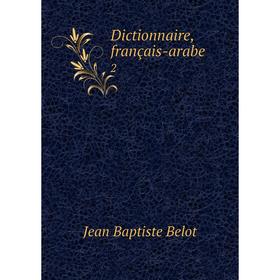 

Книга Dictionnaire, français-arabe 2. Jean Baptiste Belot