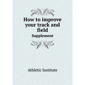 

Книга How to improve your track and field Supplement. Athletic Institute