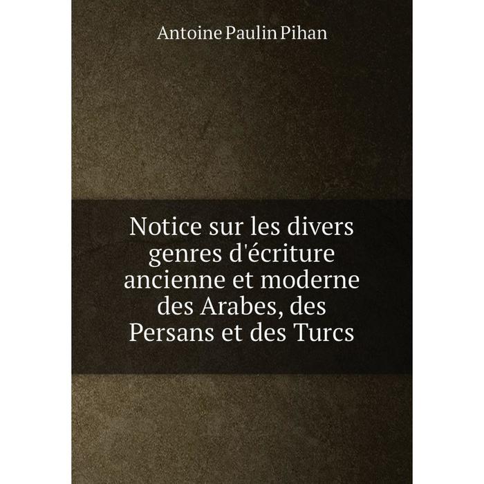 фото Книга notice sur les divers genres d'écriture ancienne et moderne des arabes, des persans et des turcs nobel press