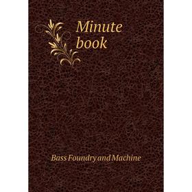 

Книга Minute book