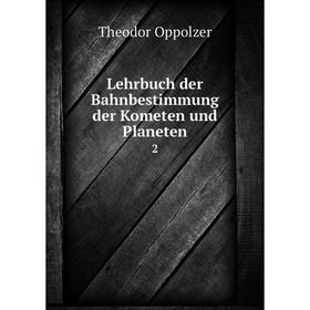 

Книга Lehrbuch der Bahnbestimmung der Kometen und Planeten 2