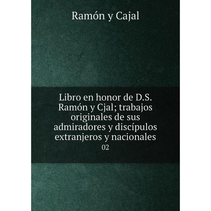 фото Книга libro en honor de ds ramón y cjal; trabajos originales de sus admiradores y discípulos extranjeros y nacionales 02 nobel press