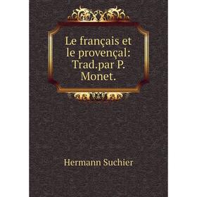 

Книга Le français et le provençal: Tradpar P Monet