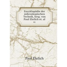 

Книга Enzyklopädie der mikroskopischen Technik, hrsg. von Paul Ehrlich et. al. 01. Paul Ehrlich