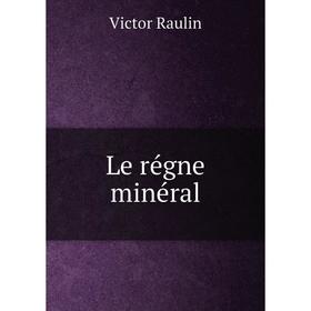

Книга Le régne minéral