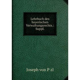 

Книга Lehrbuch des bayerischen Verwaltungsrechts: Suppl