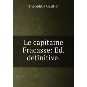 

Книга Le capitaine Fracasse: Ed définitive