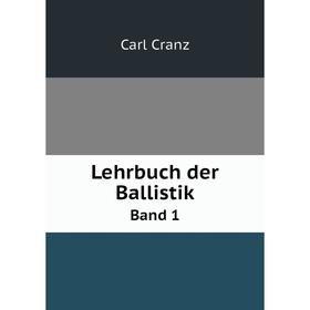 

Книга Lehrbuch der BallistikBand 1