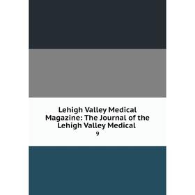 

Книга Lehigh Valley Medical Magazine: The Journal of the Lehigh Valley Medical9