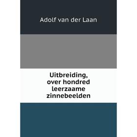 

Книга Uitbreiding, over hondred leerzaame zinnebeelden. Adolf van der Laan