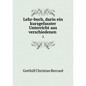 

Книга Lehr-buch, darin ein kurzgefasster Unterricht aus verschiedenen1