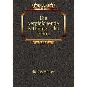 

Книга Die vergleichende Pathologie der Haut. Julius Heller